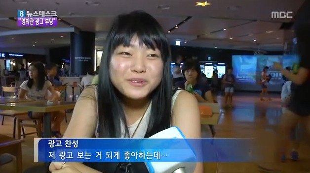 사법연수생이 cgv 영화 광고 보기싫어서 소송냄 | 인스티즈