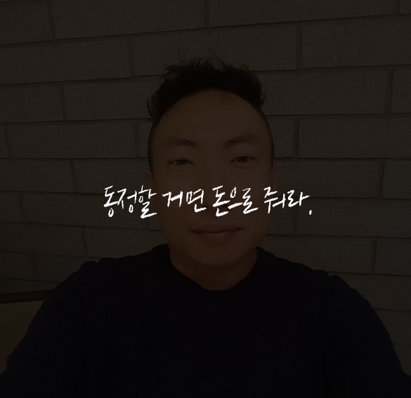 현실적인 박명수 어록 | 인스티즈