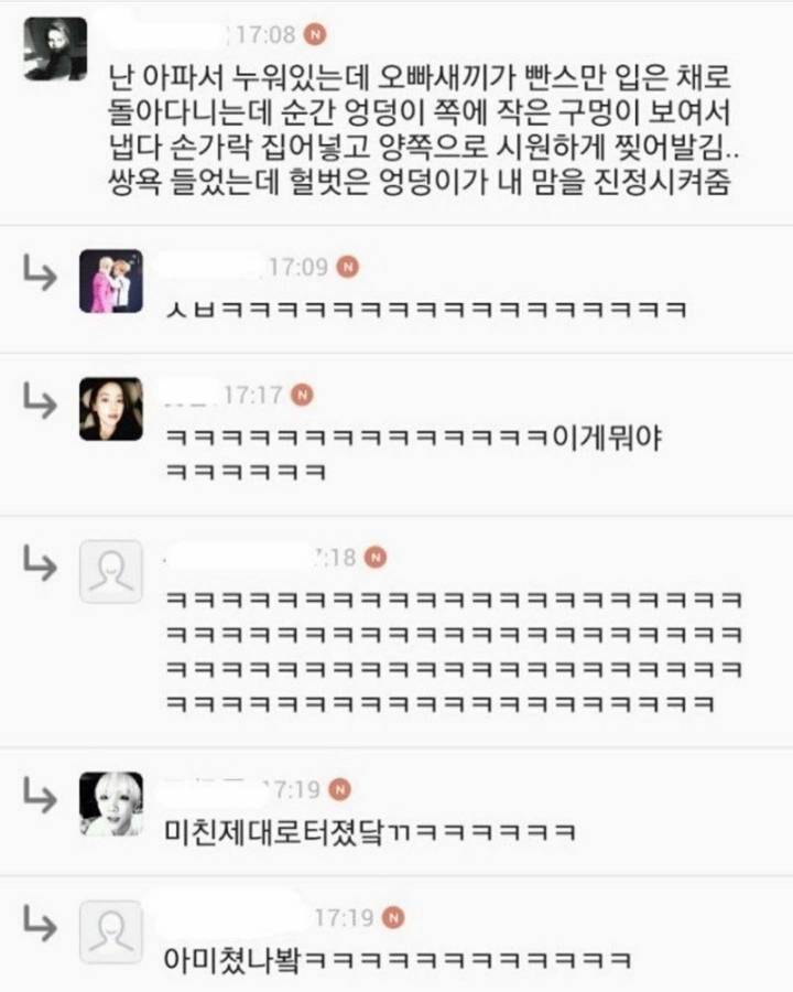 대자연 땜에 가장 세게한 충동적 행동 말해보기 | 인스티즈