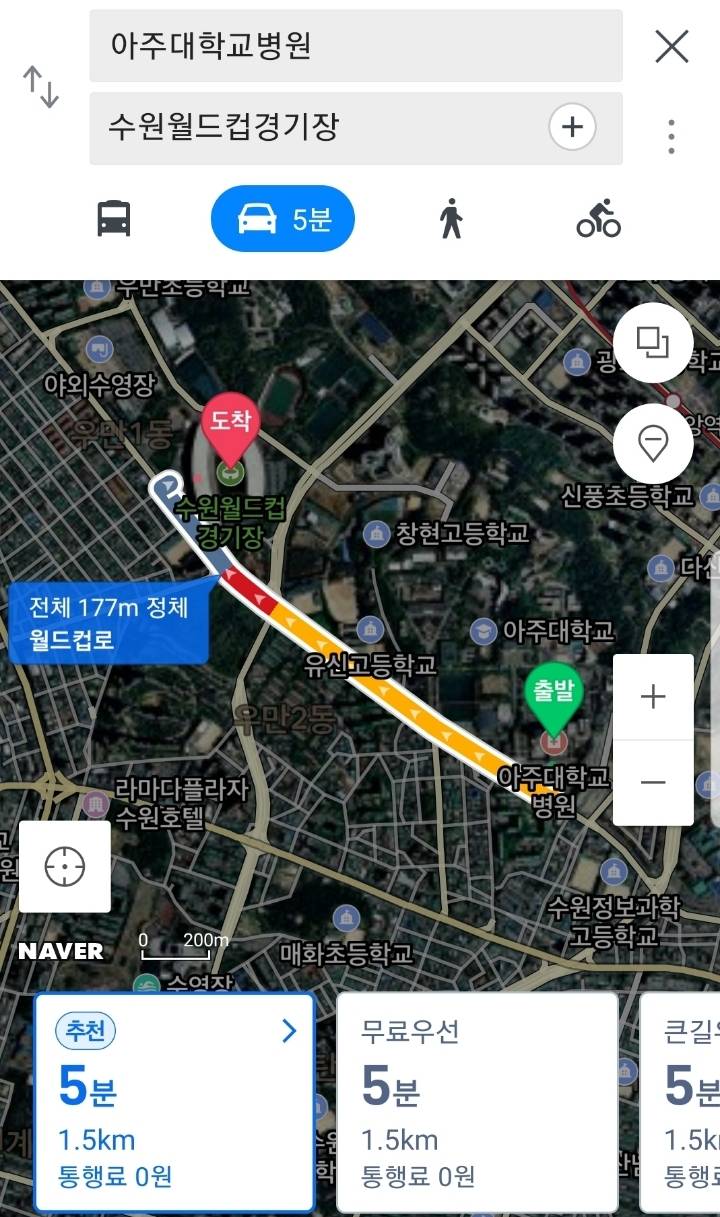 수원 아주대병원 응급실 폐쇄..코로나 의심 환자 내원 | 인스티즈
