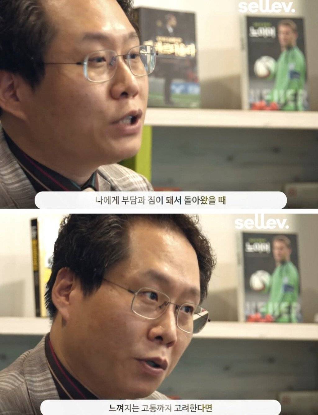 선수 출신 해설위원이 아니라 항상 부족함을 느낀다는 한준희 해설.jpg | 인스티즈