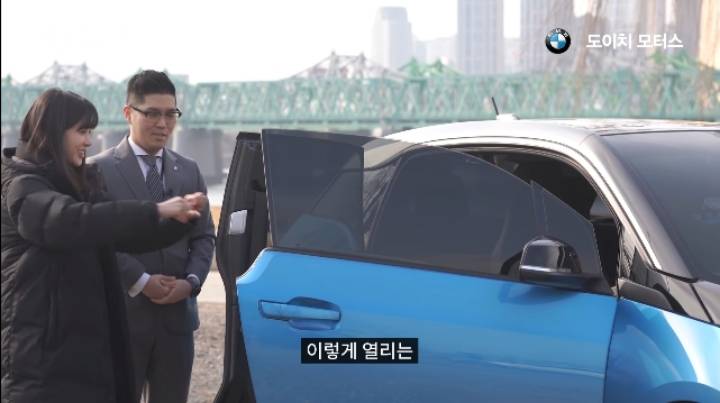 코커 김민아 아나운서 BMW i3 리뷰 | 인스티즈