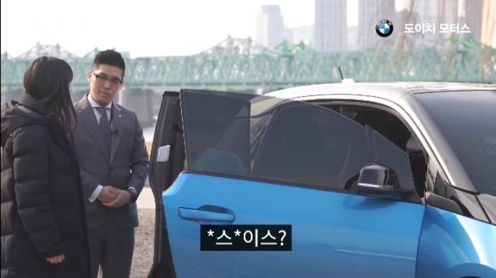코커 김민아 아나운서 BMW i3 리뷰 | 인스티즈