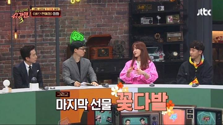 자자를 설득하기 위해 꽃다발까지 보낸 슈가맨 제작진.jpg | 인스티즈