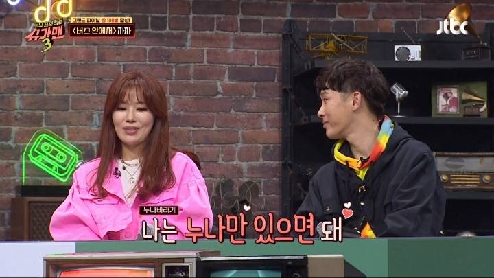 자자를 설득하기 위해 꽃다발까지 보낸 슈가맨 제작진.jpg | 인스티즈