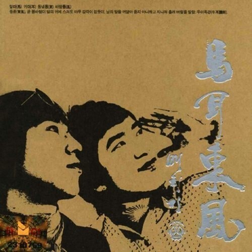 좋아하는 노래 1일 1곡 추천 프로젝트 #406 | 인스티즈