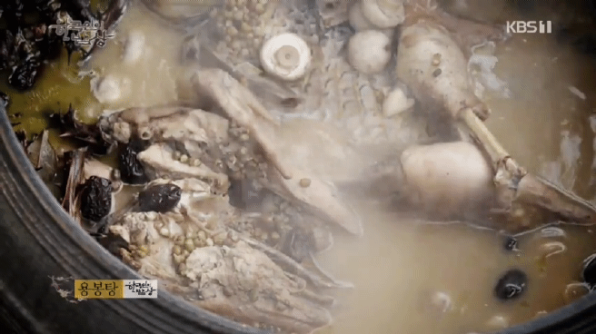 한국인의 밥상 한 솥편 | 인스티즈