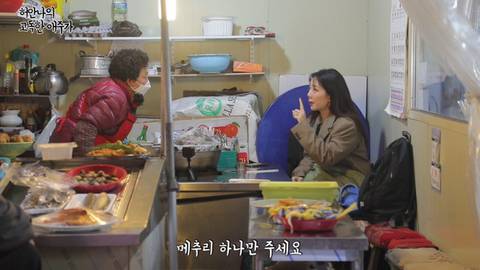 사라져 가는 영등포 연탄불 포장마차 (추억의 메추리 구이) | 인스티즈