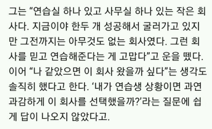 청하소속사 대표마인드 | 인스티즈