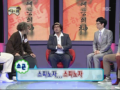 무한도전 길 재평가.gif | 인스티즈