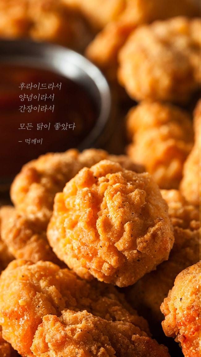 음식에 대한 명언 | 인스티즈