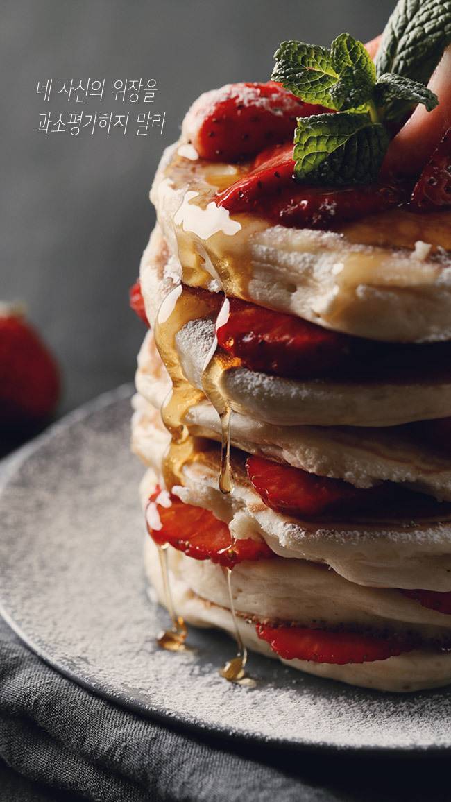 음식에 대한 명언 | 인스티즈