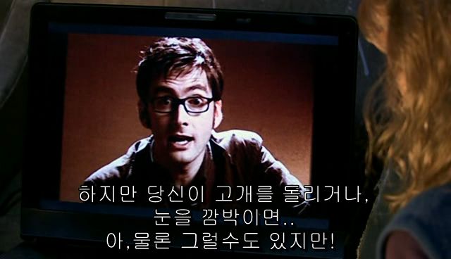 비밀5.jpg 닥터 후 에피소드 리뷰 - 우는 천사 편 (4)