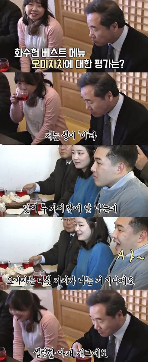 극소수의 사람들만 좋아한다는 스타일 ㄷㄷ.JPG | 인스티즈