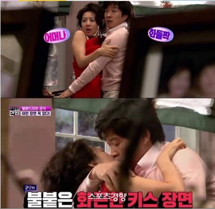 13년 전 여다경이었던 김희애…'부부의 세계' 종영 앞두고 관심 폭발 | 인스티즈