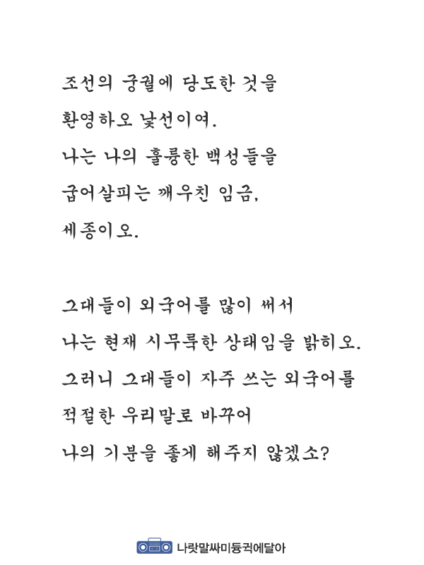 아이라이너를 우리말로 바꾼다면? | 인스티즈