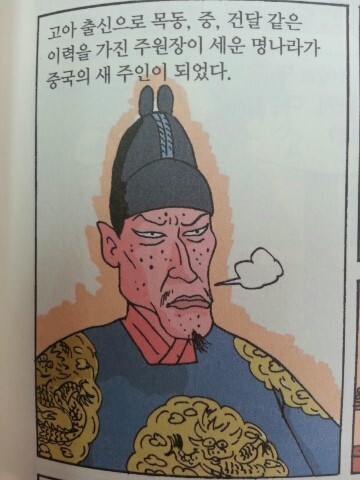 세계사 자수성가한 인물중 끝판왕 | 인스티즈