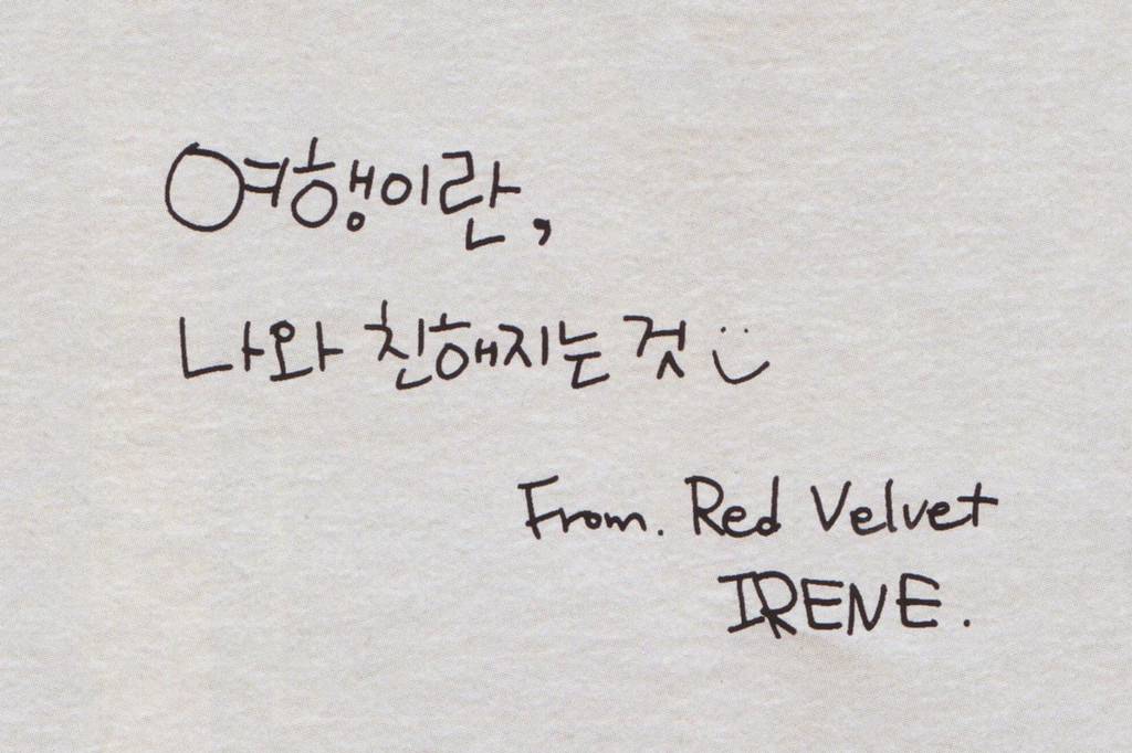 여행잡지에 실린 레드벨벳의 스위스 여행 | 인스티즈