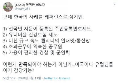 알려줘도 못하는 이유 jpg | 인스티즈