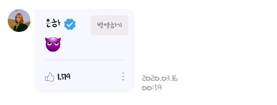 야채 가득한 햄버거를 보고 심기가 불편해진 여자친구 은하.jpg | 인스티즈