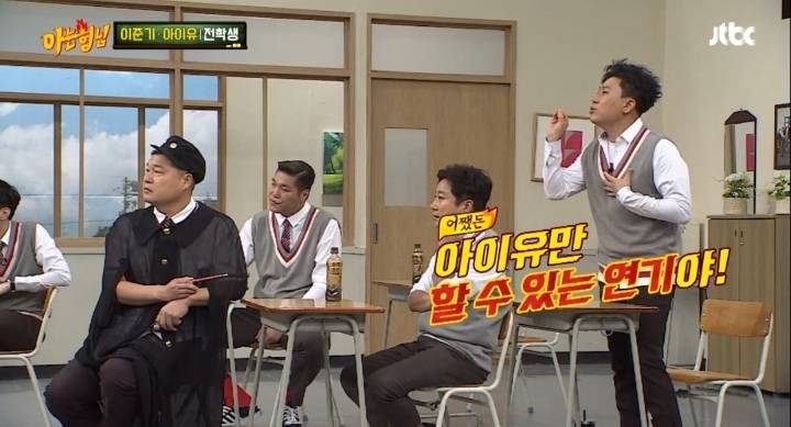 나의 아저씨 본 사람들만 아는 이상민의 나저씨 감상평 | 인스티즈