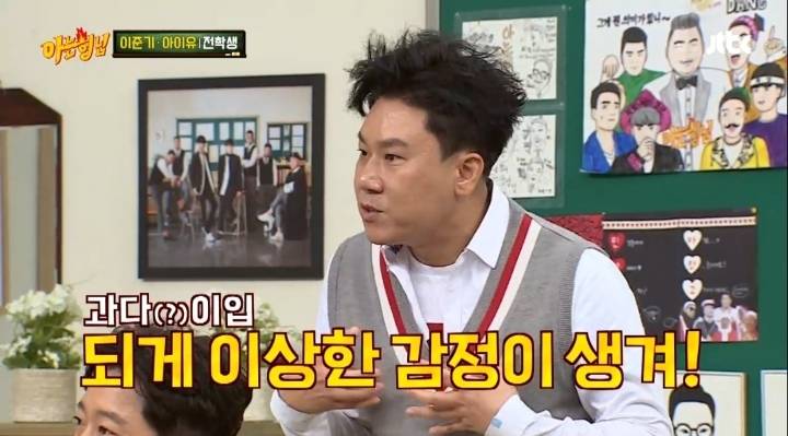 나의 아저씨 본 사람들만 아는 이상민의 나저씨 감상평 | 인스티즈