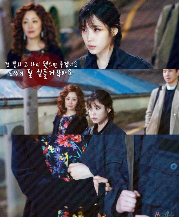 나의 아저씨 본 사람들만 아는 이상민의 나저씨 감상평 | 인스티즈