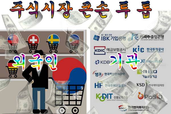 주식을 배워보자 - 입문편 | 인스티즈