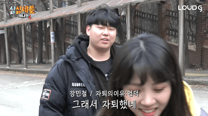 김민아가 자퇴한 고등학교 언덕 | 인스티즈