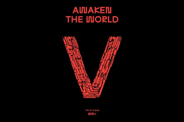 9일(화), WayV 정규 앨범 1집 'Awaken The World (타이틀곡: Turn Back Time)' 발매 | 인스티즈