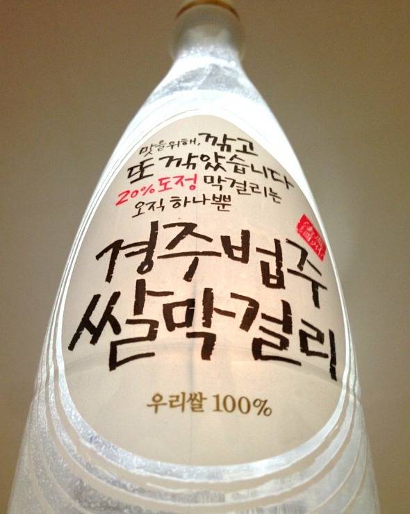 전국 최고의 막걸리는 어디 | 인스티즈