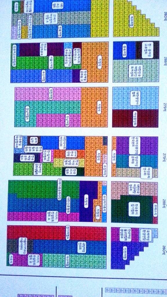 계엄령 선포된 이대.jpg | 인스티즈