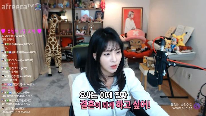 나는 왜 맨날 썸에서 끝나지? (feat. 이설) | 인스티즈