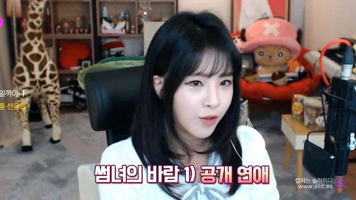 나는 왜 맨날 썸에서 끝나지? (feat. 이설) | 인스티즈