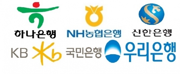 대한민국 TOP5 은행 | 인스티즈