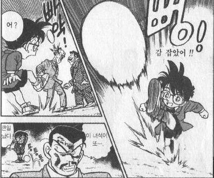 어렸을 때 몰랐지만 조태오보다 더한 금수저 만화 주인공 | 인스티즈