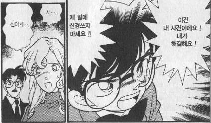 어렸을 때 몰랐지만 조태오보다 더한 금수저 만화 주인공 | 인스티즈