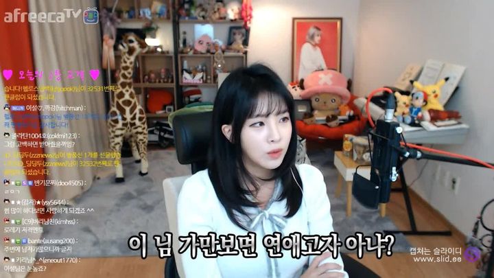 나는 왜 맨날 썸에서 끝나지? (feat. 이설) | 인스티즈