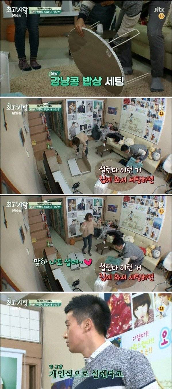 역대급 철벽남 | 인스티즈