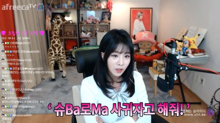 나는 왜 맨날 썸에서 끝나지? (feat. 이설) | 인스티즈