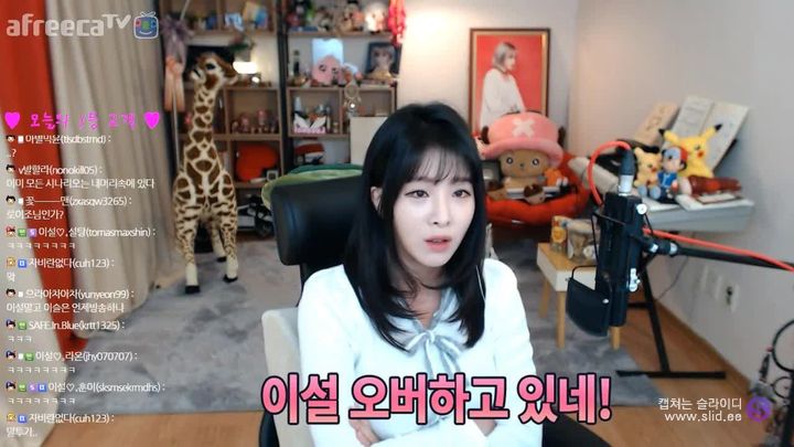 나는 왜 맨날 썸에서 끝나지? (feat. 이설) | 인스티즈