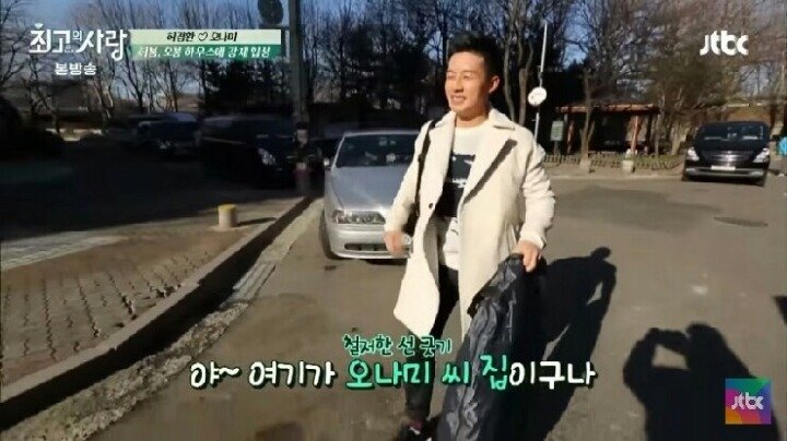 역대급 철벽남 | 인스티즈