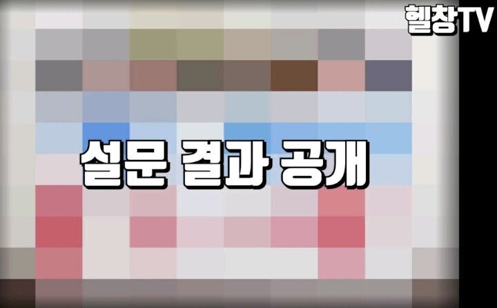 젊은 여자들이 선호하는 남자 근육 | 인스티즈