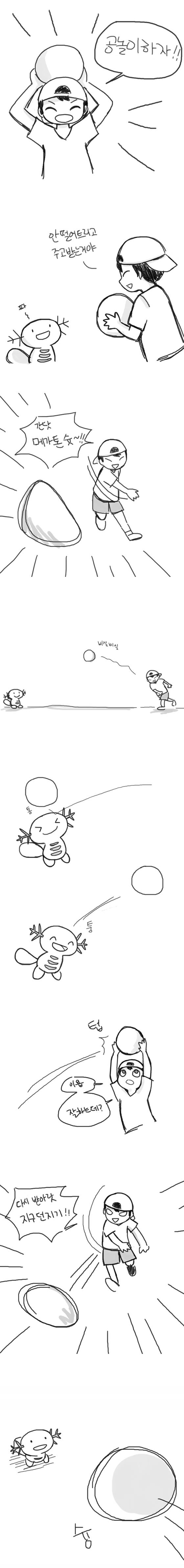 [포켓몬] 일상다반사 6 | 인스티즈