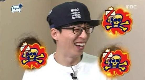 유재석 역관광 레전드 | 인스티즈