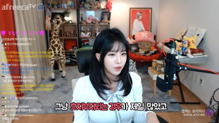 나는 왜 맨날 썸에서 끝나지? (feat. 이설) | 인스티즈