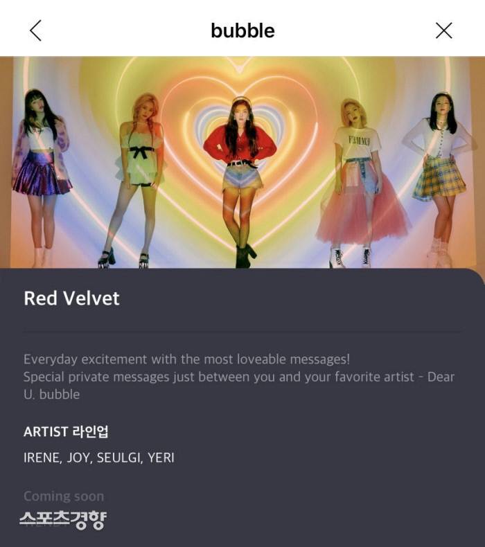 "더우면 벗어”… SM '버블 서비스' 성희롱 논란에 '금지 행위' 공지 | 인스티즈