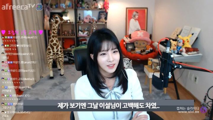 나는 왜 맨날 썸에서 끝나지? (feat. 이설) | 인스티즈