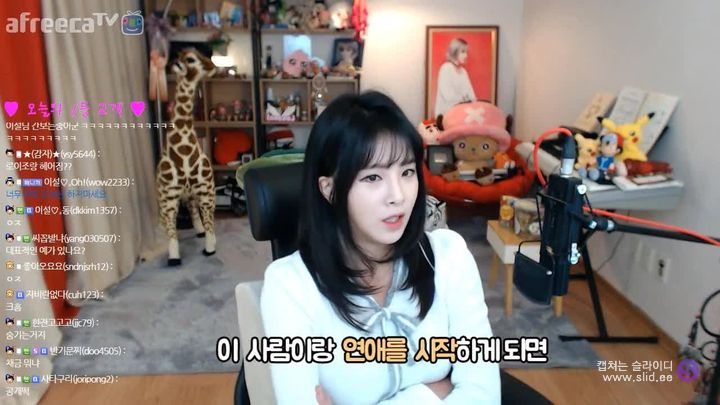 나는 왜 맨날 썸에서 끝나지? (feat. 이설) | 인스티즈