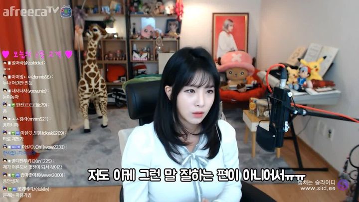 나는 왜 맨날 썸에서 끝나지? (feat. 이설) | 인스티즈